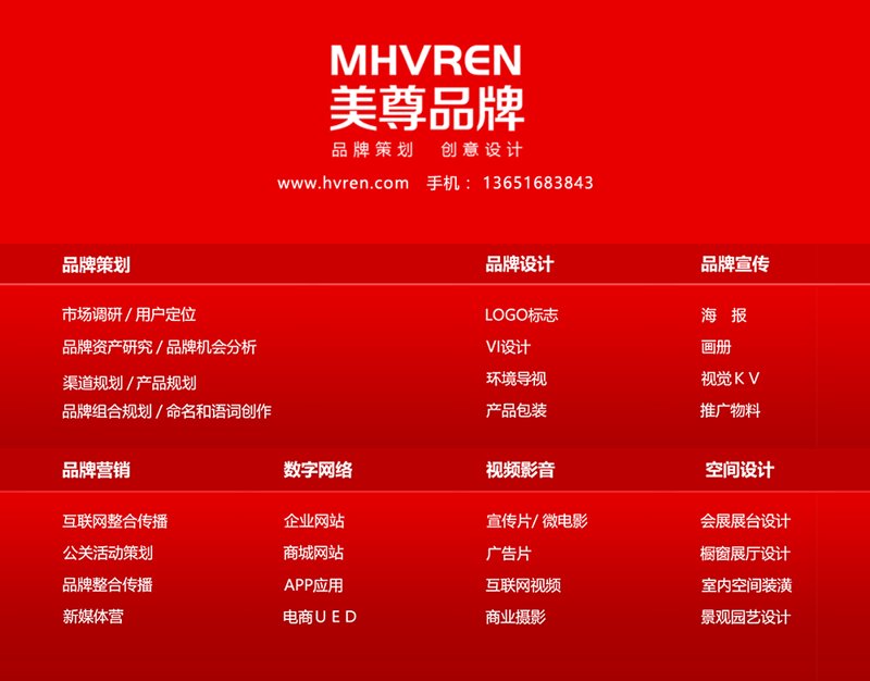 设计LOGO的魅力:打造企业形象的艺术
