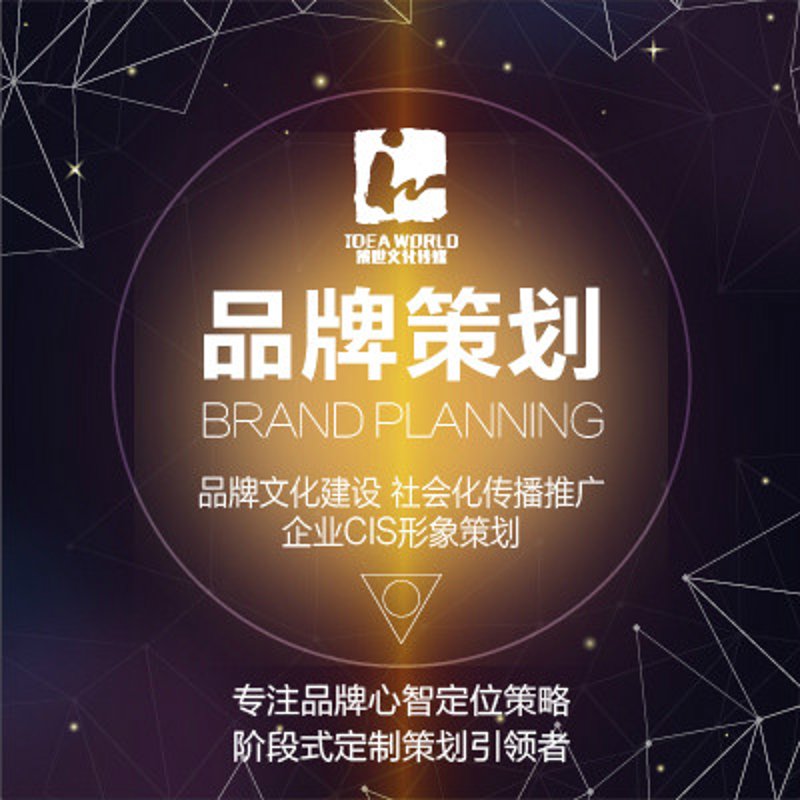 LOGO设计——品牌故事的视觉语言