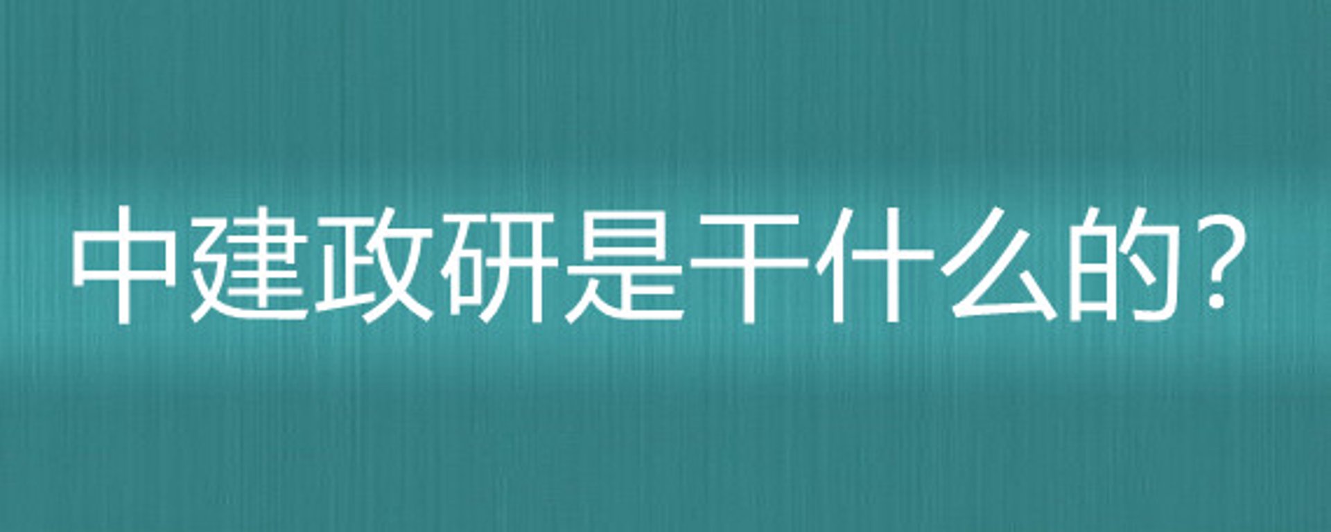 启珥广告